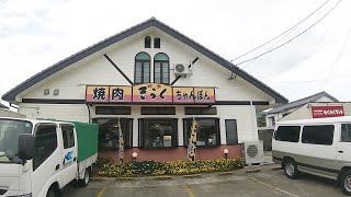 長崎県松浦市にある　長崎ちゃんぽん 焼肉の店 きらく