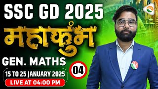 SSC GD Model Paper 04 | SSC GD 2025 Classes | SSC GD Maths Previous Year Paper | SSC GD 2025 Maths