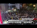 【2014.04.11】方仰寧親上火線 回答民眾問題 udn tv