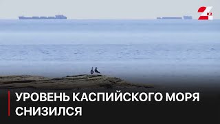 Уровень Каспийского моря снизился на два метра за 20 лет