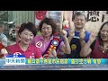 20181108中天新聞　倒數16天！林佳龍請假衝刺首日　北漂助選遭嗆