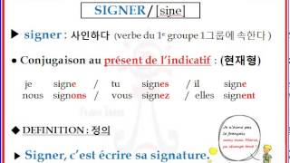 FRENCH signer