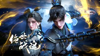 【蹲坑版】《绝世战魂》第1~338集 | 废柴觉醒自身武魂，通过武魂，沟通天地，吸呐地球灵气，复苏成为绝世战魂！逆天改命战九霄！#七号动漫馆