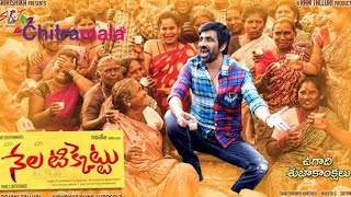 Neal ticket movie video song with mass raviteja