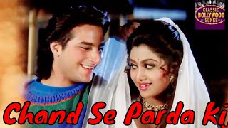 Chand Se Parda Kijiye | ❤️Love Song❤️ | Aao Pyaar Karen (1994) Kumar Sanu, Saif Ali Khan, Shilpa