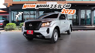 ✨รถเข้าใหม่ Nissan Navara 2.5 SL Cab 2023!!!✨