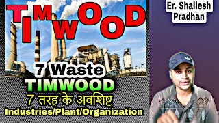 7 wastage | 7 Waste| TIMWOOD | TIMWOOD waste | Industry waste | Mechanical Pradhan | waste
