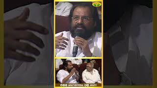 அதுதான் கடவுள் கொடுத்த அனுகிரகம் 🎶 | Yesudas | M. S. Viswanathan | Jaya Tv