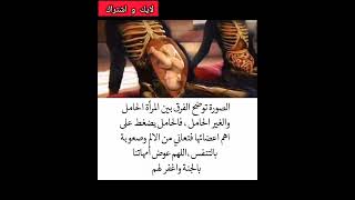 #معلومات #حكمة_اعجبتني #حكمة_الحياة #حكمة_اليوم #حكمة_رائعة #اقوال_الجوكر #shortvideo