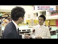 かつての全村避難 19年の支援に感謝 長岡市山古志【新潟】スーパーjにいがた10月23日oa