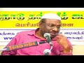 ஈஸா நபி திரும்ப வர மாட்டார் என்று இந்த குர்ஆன் வசனம் கூறுவது போல் உள்ளதே