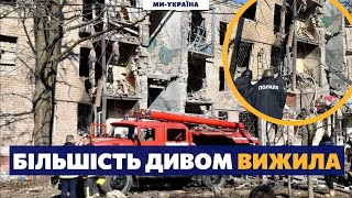 Удар по центру Краматорська: Зруйновано 9 житлових будинків, дитячий садочок та банк