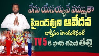 అత్యంత విలువైన సాక్షం