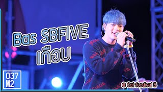 200307 SBFIVE BAS - เกือบ @ Cat Foodival 5 [Multicam Fancam 4K 60p]