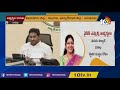 వైసీపీ ఎమ్మెల్సీ అభ్యర్థులు వీరే ycp mlc candidates complete details 10tv news