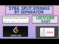 Leetcode | 2788. Split Strings by Separator | Easy | Java Solution