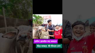 রাকিব হোসাইন আর জিবন বাজারে কি কিনতে গেল দেখুন | AH Viral World | rakib hossain new vlog