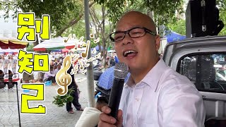 【ENG SUB】早起的鳥兒有蟲吃，光哥和小風一大早就出門擺攤，生活不易啊【桂平光哥】