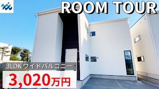 注文住宅級の建売を作り続けてきた不動産屋の自慢の一軒家