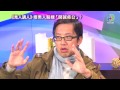 《睇理點睇》見人講人 壞男人點樣「開誠佈公」？