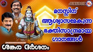 മനസജപലഹര Maanasajapalahari Vol 4 Hindu - 