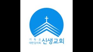 24.12.22 주일 오후예배