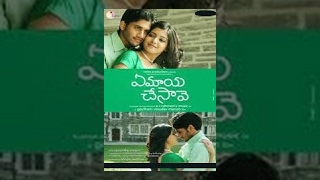 Ye Maya Chesave | Full Length Telugu Movie | Naga Chaitanya, Samantha