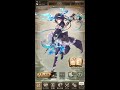 【シノアリス】初心者必見！総合値１０万の目安！ギルドメンバー募集と新イベントについて【sinoalice】