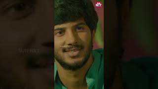 ലക്ഷ്മി കുട്ടി 😍| #shorts #malayalamcinema | Dulquer Salmaan | Njan | Malayalam | Sun NXT Malayalam