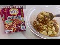 10秒でわかる『レンジで楽チン麻婆豆腐』の作り方