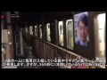 mnrttv鉄道日記　2017年8月9日