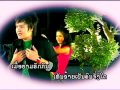 my lao music