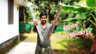 Rusty nail | എളുപ്പം തുരുമ്പ് കളയാം | Simple method | #Jofi_Vlogs