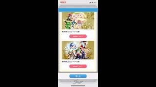 【IOS】グリモア～私立グリモワール魔法学園～ストーリークライマックス直前振り返りムービー 第四弾