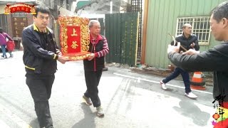 2017 鹿港 杉行街 武澤宮 補運補財庫儀式 (下) 請神降駕 恭送上蒼返回天庭