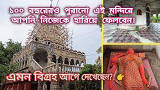 Hanuman Mandir Near Kolkata | Beautiful Temple Near Kolkata | Madral Hanuman Mandir History |