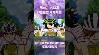 看完今年的10月新番，你给10年前2014年10月新番打几分 #动漫推荐 #日漫 #二次元 #动漫 #推荐动漫