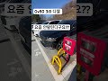 shorts 제네시스 gv80 3.0 디젤 awd 누가 안팔린다고 제네시스 gv80 중고차경매