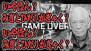 APEXの終わりの前に兄貴の終わりが垣間見えたシーン【蛇足】