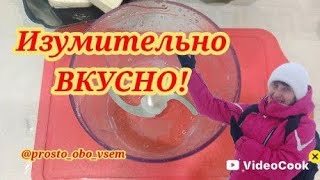 ЕВРЕЙСКАЯ намазка, или КАК вкусно накормить гостей!