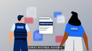 What is a Critical Incident? (Chinese Captions)