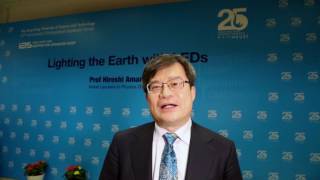 Prof Hiroshi Amano - HKUST 25th Anniversary Greetings Video