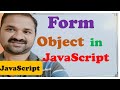 Form Object in JavaScript  || JavaScript Tutorial for Beginners