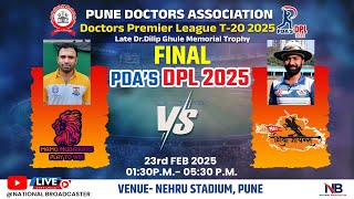 🔴 LIVE :  MAMU MUMBAIKARS  vs PDA SHIVAJIANS  |  FINAL | FINAL DAY |  NEHRU STADIUM GROUND