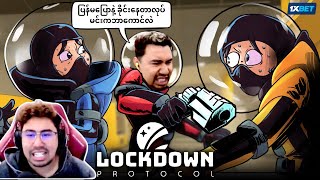 Lockdown Protocol က လူမိုက် ကျားဇိုး