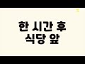 반전사연 남편회사 비서가 돈이없어 신혼여행을 못간다고 해서 내가 하와이를 보내주겠다고 하니 남편의 비밀을 알려주는데..기겁할 광경이 펼쳐지는데 라디오드라마 사연라디오 카톡썰