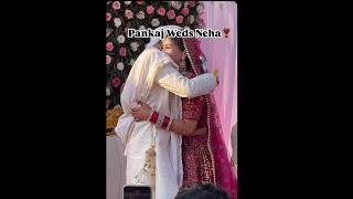 Pankaj weds Neha ….#youtubeshorts ..#likeforlikes ..#love ❤️❤️❤️