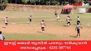 നിലമ്പൂര്‍ ബ്ലോക്ക് പഞ്ചായത്ത് തല കേരളോത്സവത്തിന് തുടക്കമായി | Nilambur