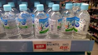 アサヒ    おいしい水プラス  カルピスの乳酸菌