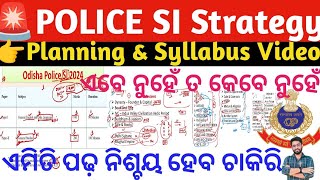 Police SI Complete Strategy | SI Complete Syllabus | Planning Video OSSSC/CGL/OSSC Crack Govt. Exam